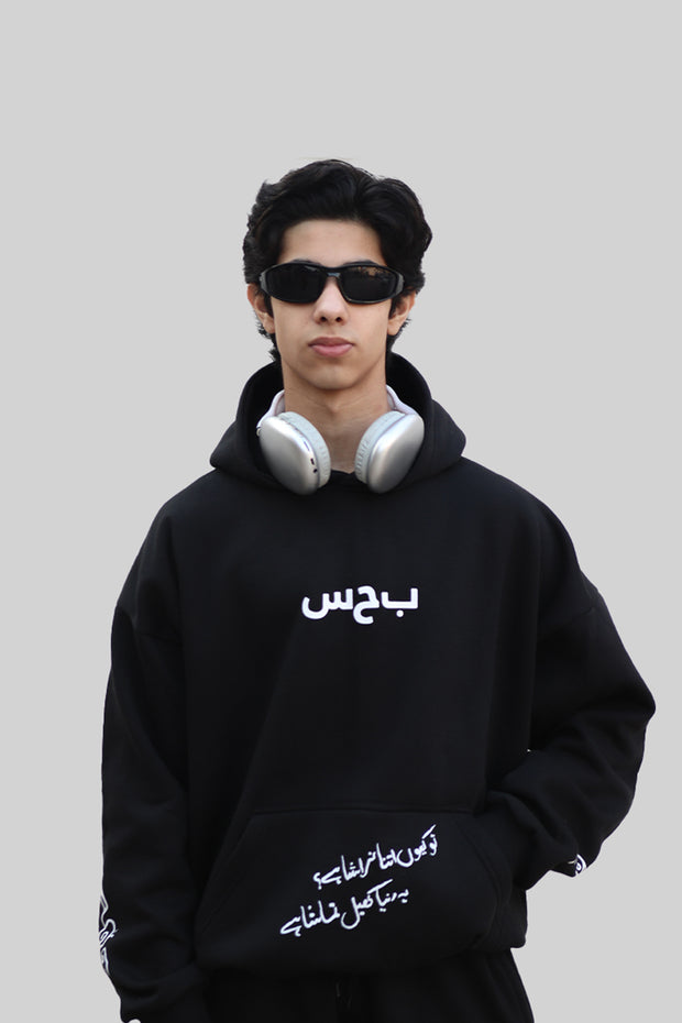 Khel Tamasha Hoodie