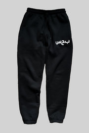 Khel Tamasha Sweatpants